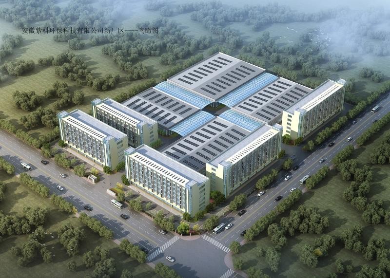 w66集团环保——中部出产基地建设，乘自贸区东风正式启动