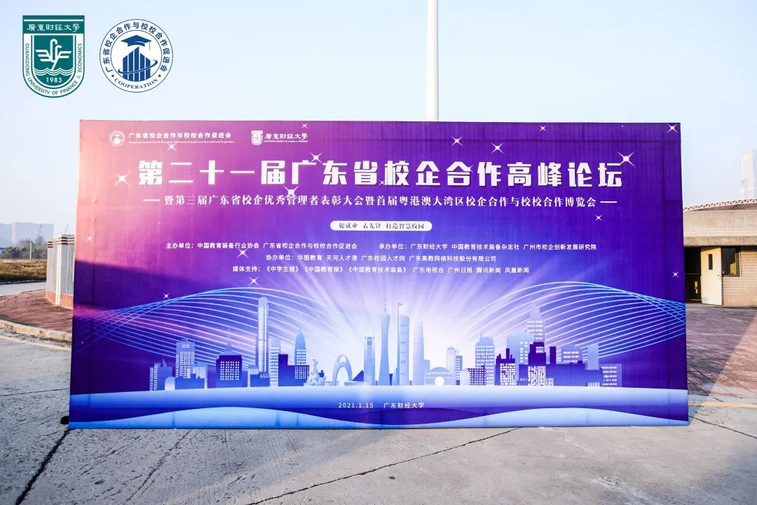 永利集团·yl(中国游)官方网站