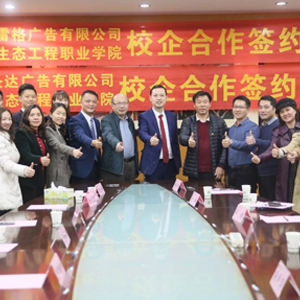 永利集团·yl(中国游)官方网站